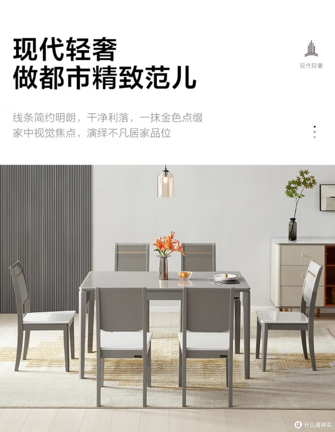 全友家居，这几款餐桌如何呢