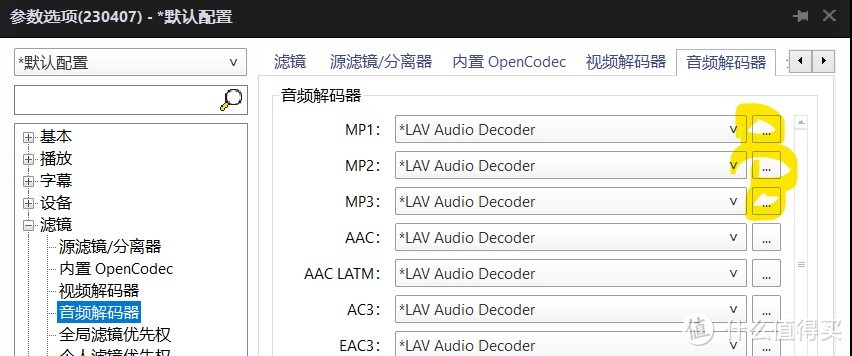 在购买成品之前用空闲音箱组一套5.0环绕声桌面家庭影院吧