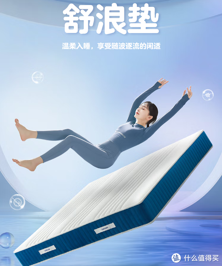 今晚八点,不见不散,价格超好,补贴不断——全友家居活动开始了,包揽你的软装!
