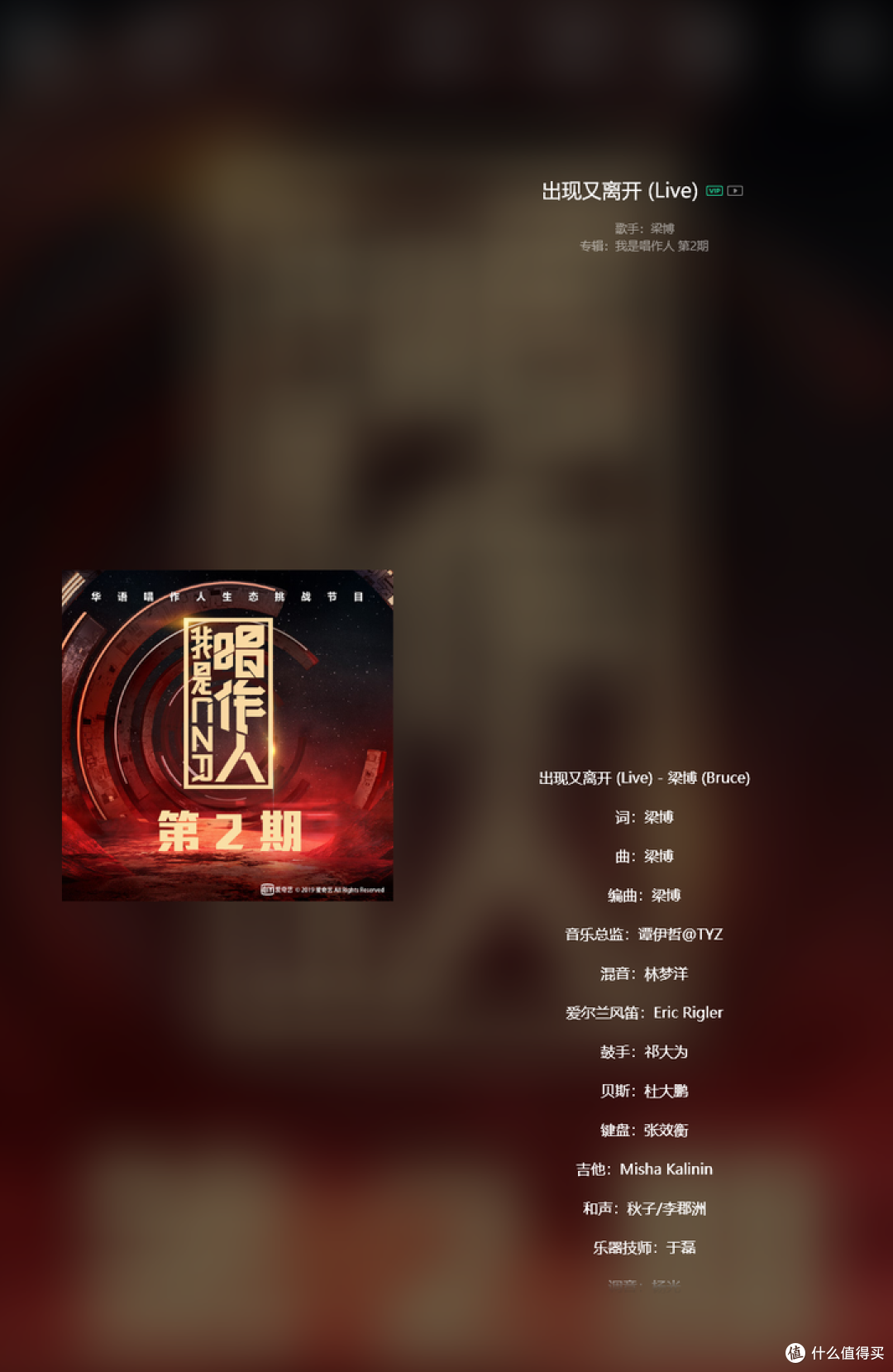 歌曲后缀的名字都是什么含义