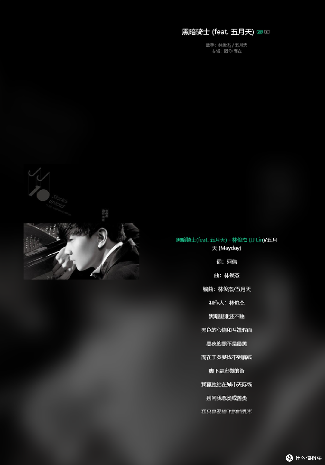 歌曲后缀的名字都是什么含义