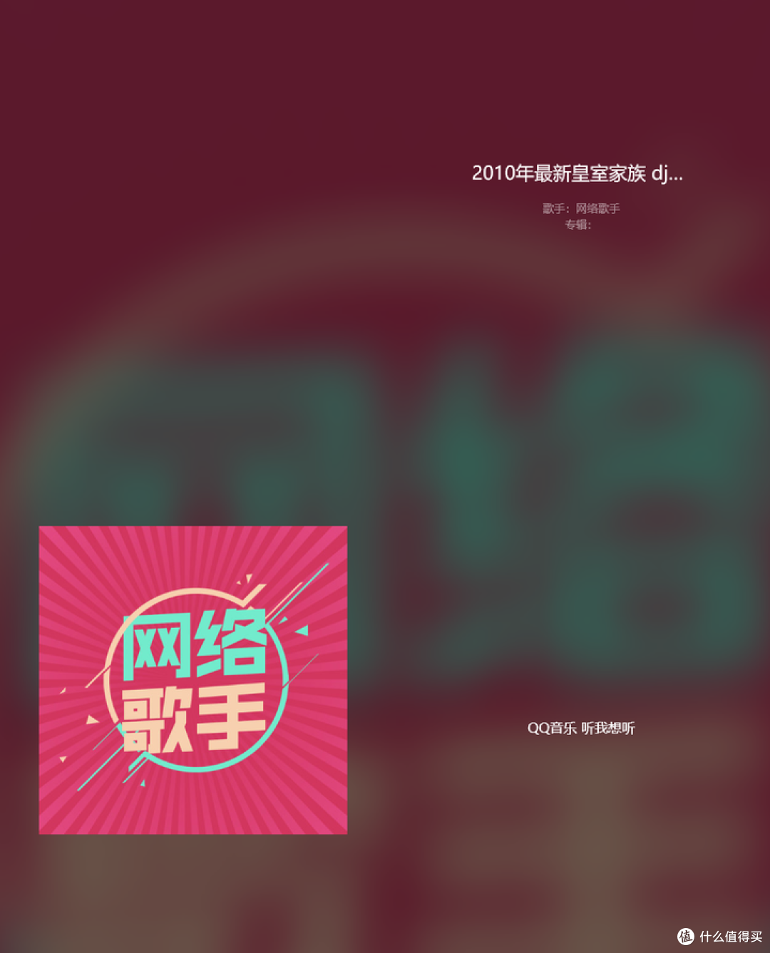 歌曲后缀的名字都是什么含义
