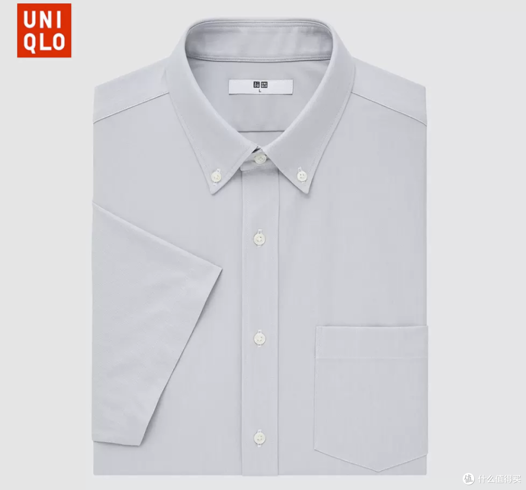 人到中年,为什么喜欢买优衣库的衣服,低至5折算不算理由?