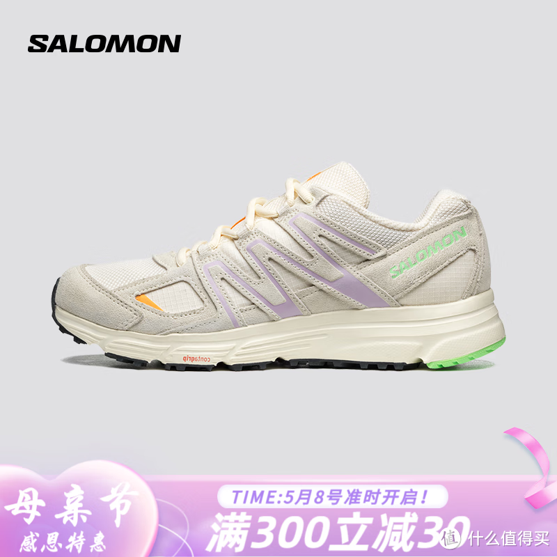 萨洛蒙（Salomon）为什么突然就火了呢？跟着我来了解下这个品牌吧！