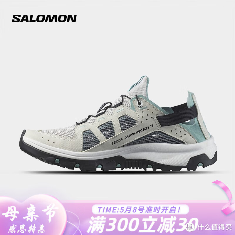 萨洛蒙（Salomon）为什么突然就火了呢？跟着我来了解下这个品牌吧！