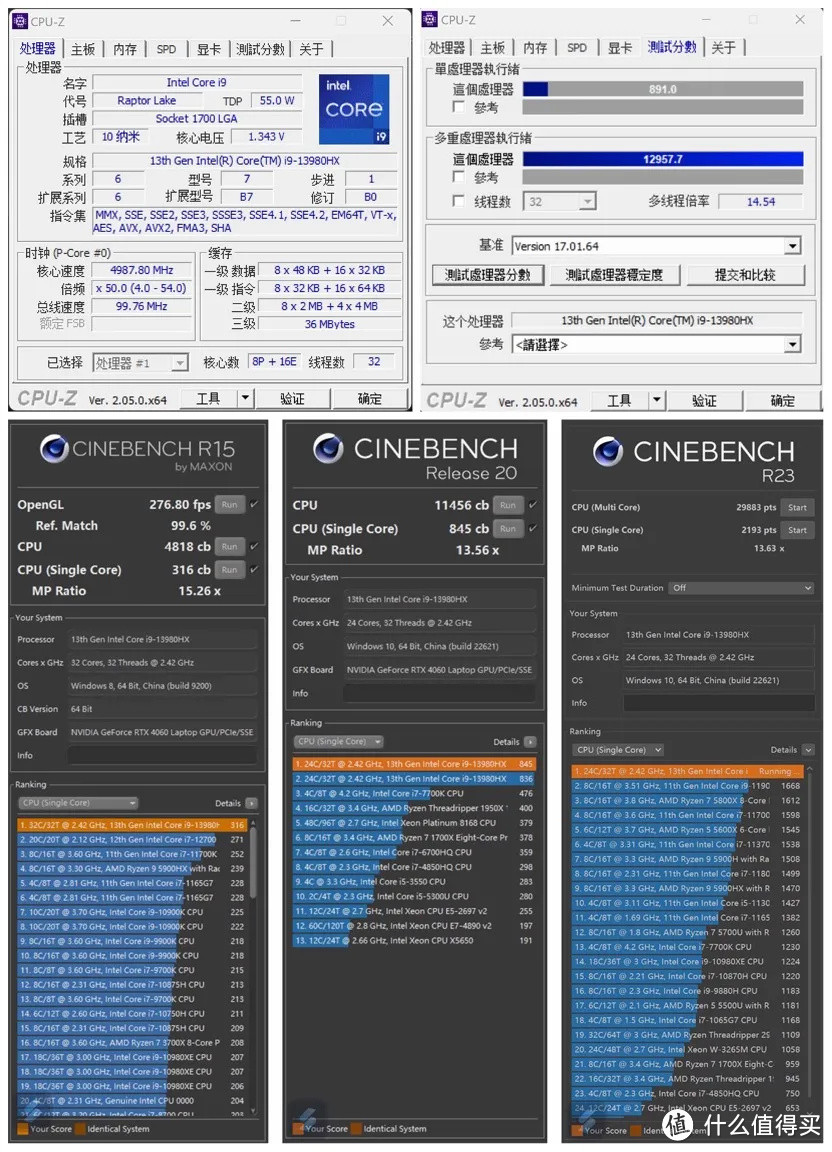 华硕实体旋钮 + 压感触控的高性能旗舰创作本，华硕 ProArt 创 16 2023 测评