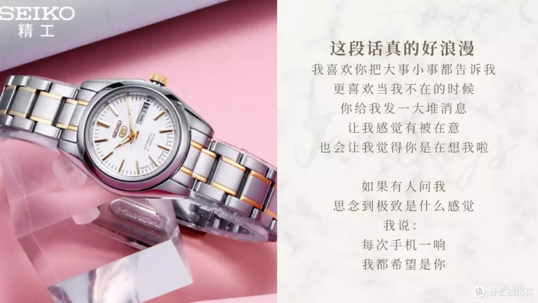 520送礼指南，甄选女生喜欢的礼物清单搭配