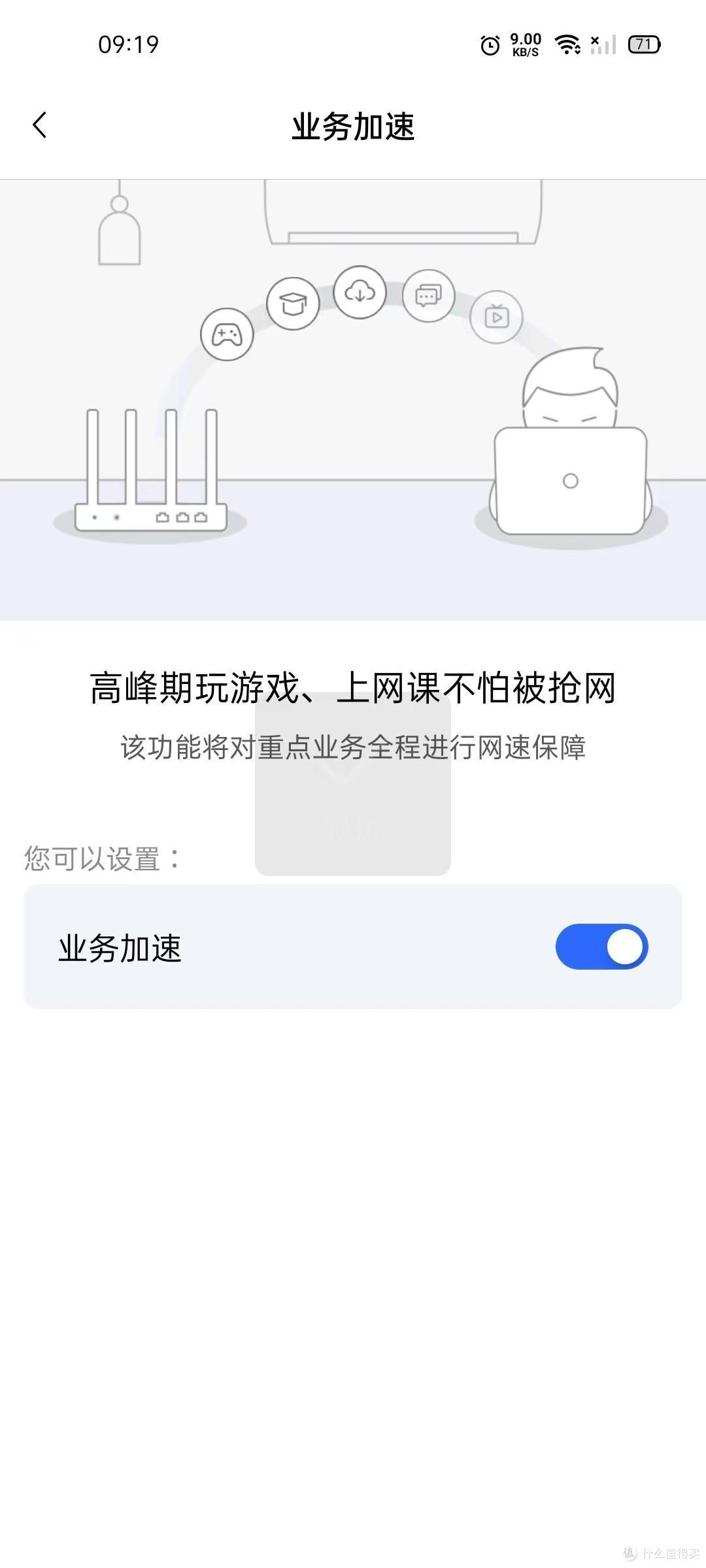 一款精灵式的高端路由器-锐捷小钢炮