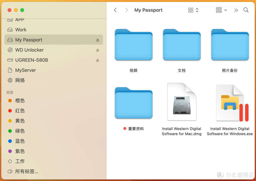 笔记本的绝佳无损扩容装备，快且安全：WD My Passport SSD移动固态硬盘