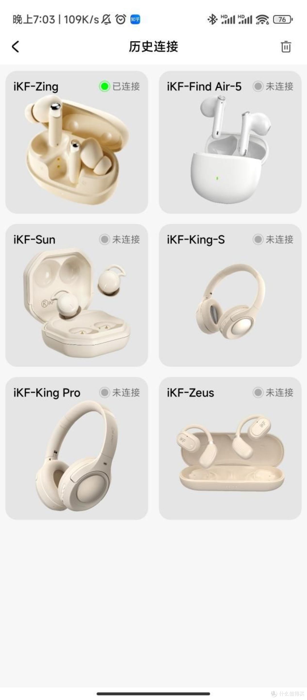 iKF Zing的测评体验感受。