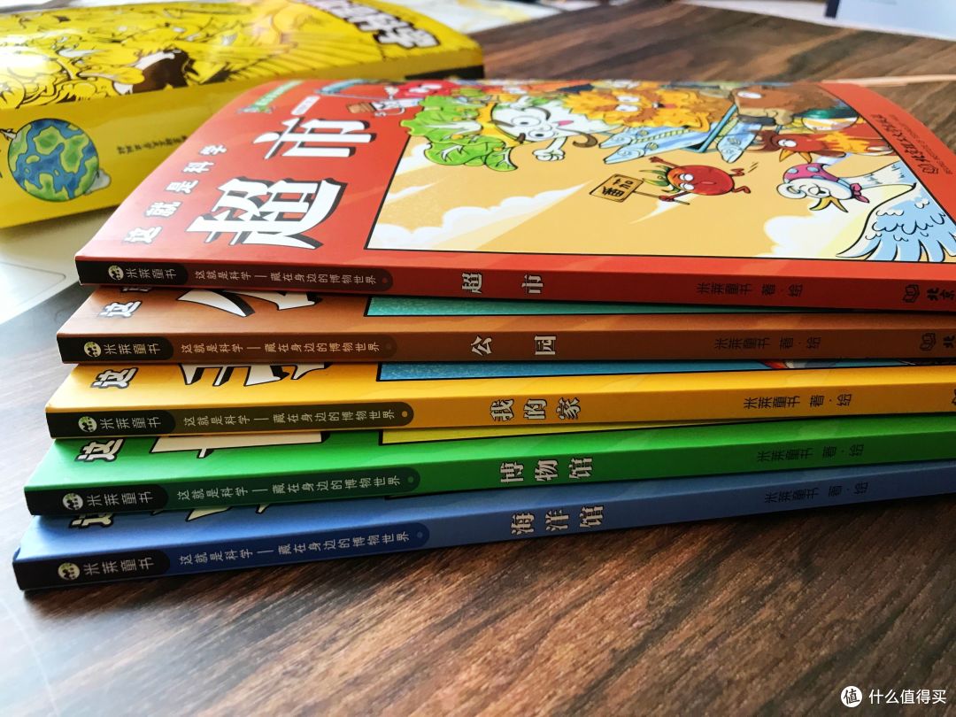 《这就是科学》:如果不看它,都不知道柑橘家族的不堪往事