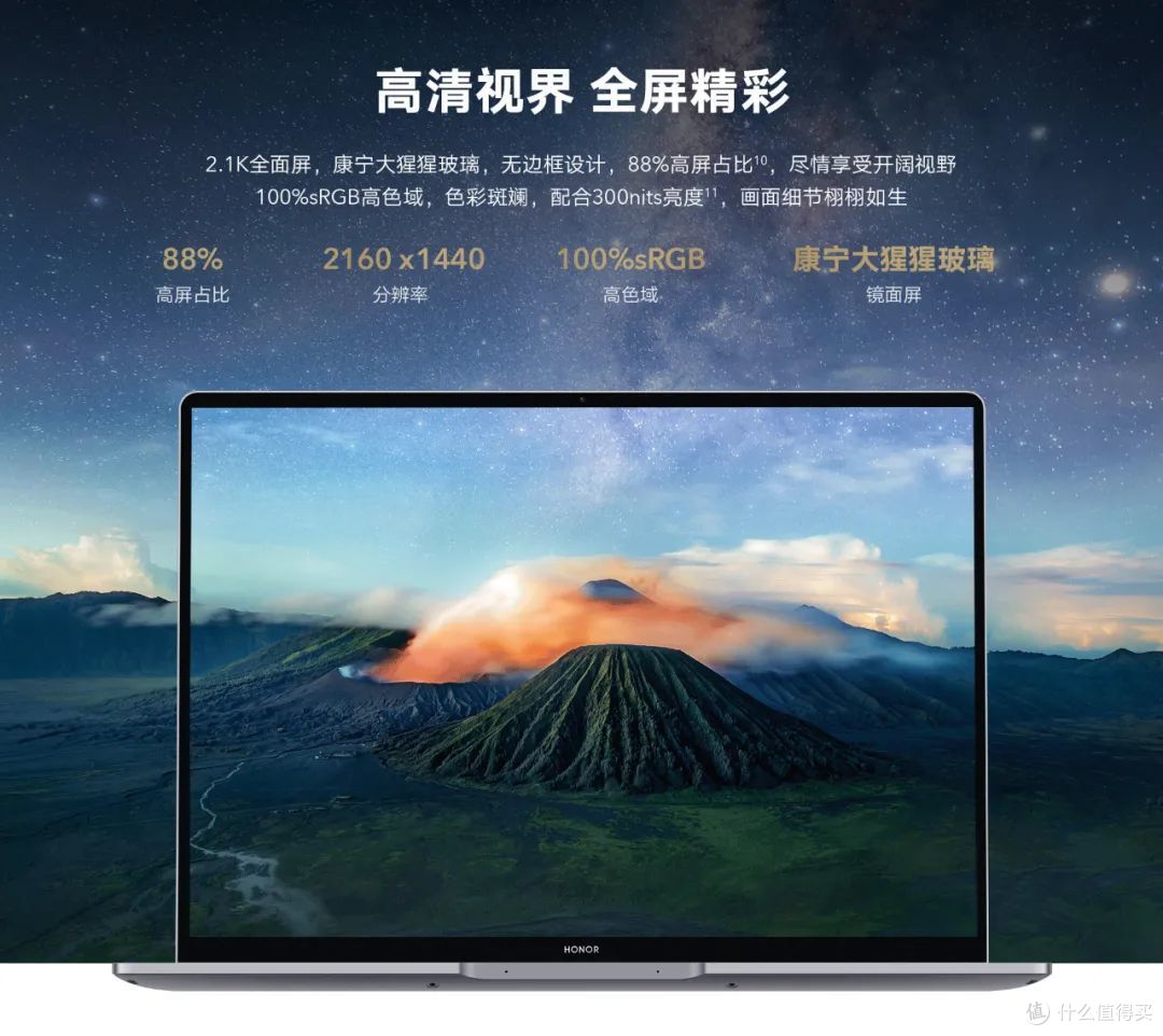 5000元出头的RTX 2050独显小钢炮!荣耀MagicBook 14 GT版靠谱吗?