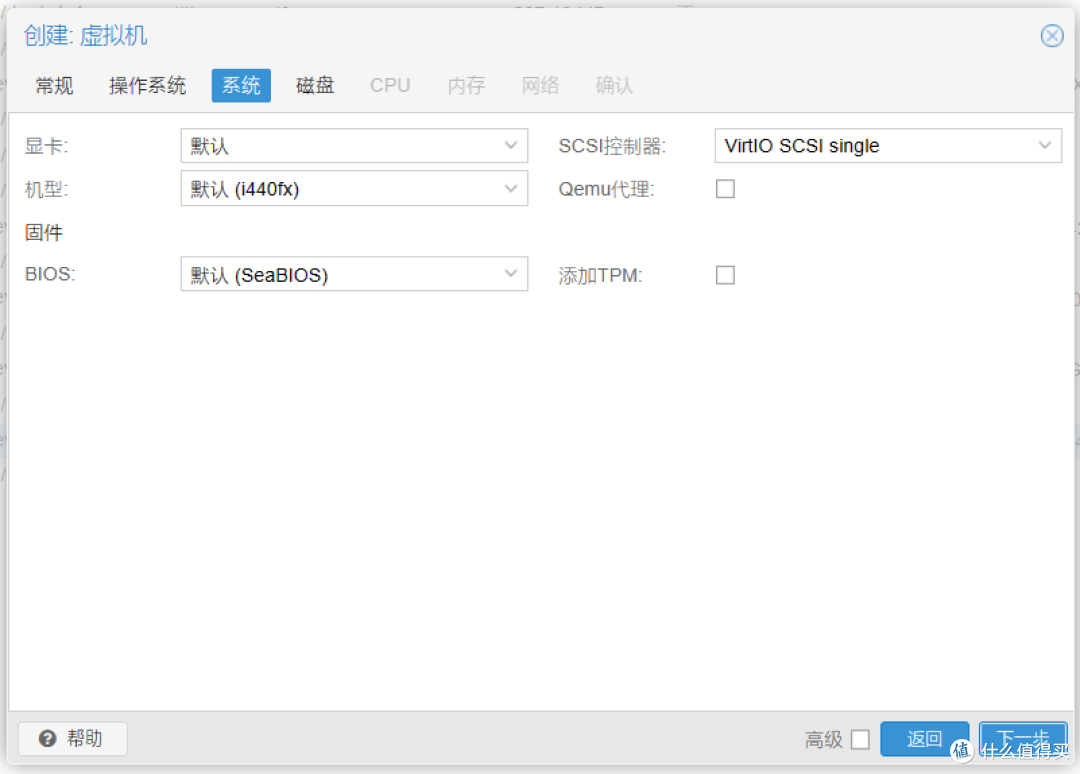 PVE系统,虚拟机套娃安装Unraid