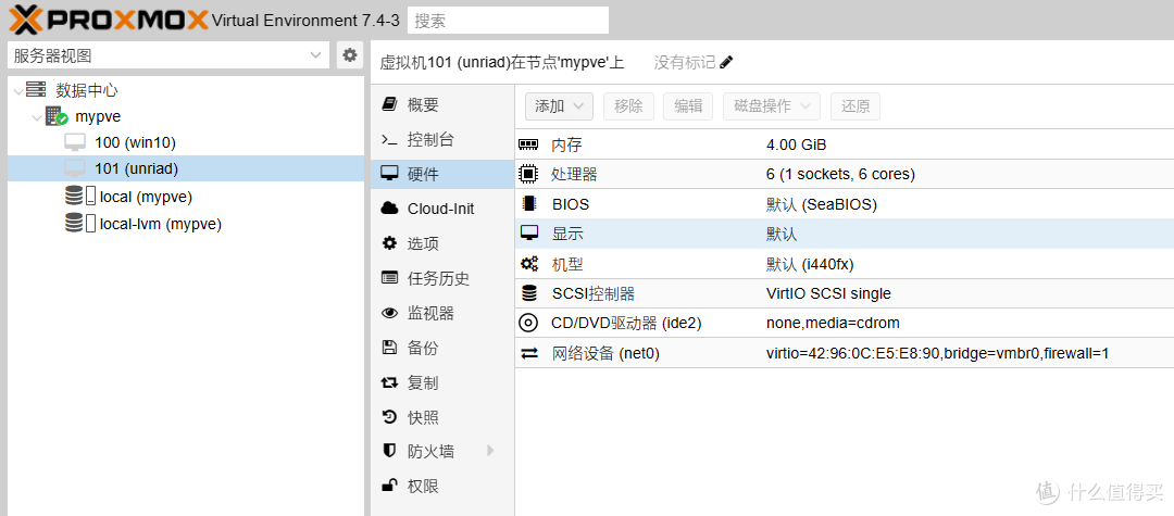 PVE系统,虚拟机套娃安装Unraid