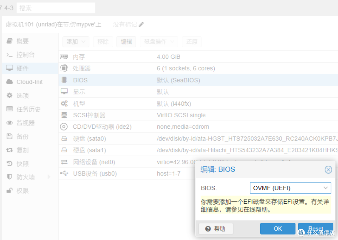 PVE系统,虚拟机套娃安装Unraid