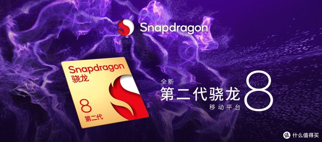 超高性价比：手机3000元价位首选，高通骁龙8 Gen2 ，你想要的都在这里！