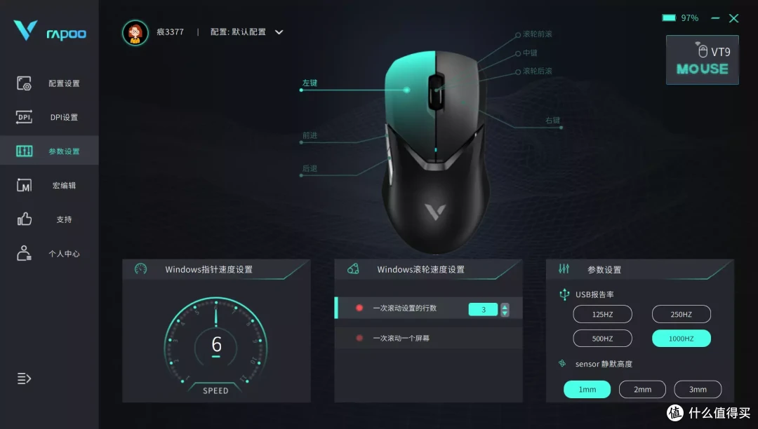 200左右,5款热门鼠标横评,谁是“卷王”之王?