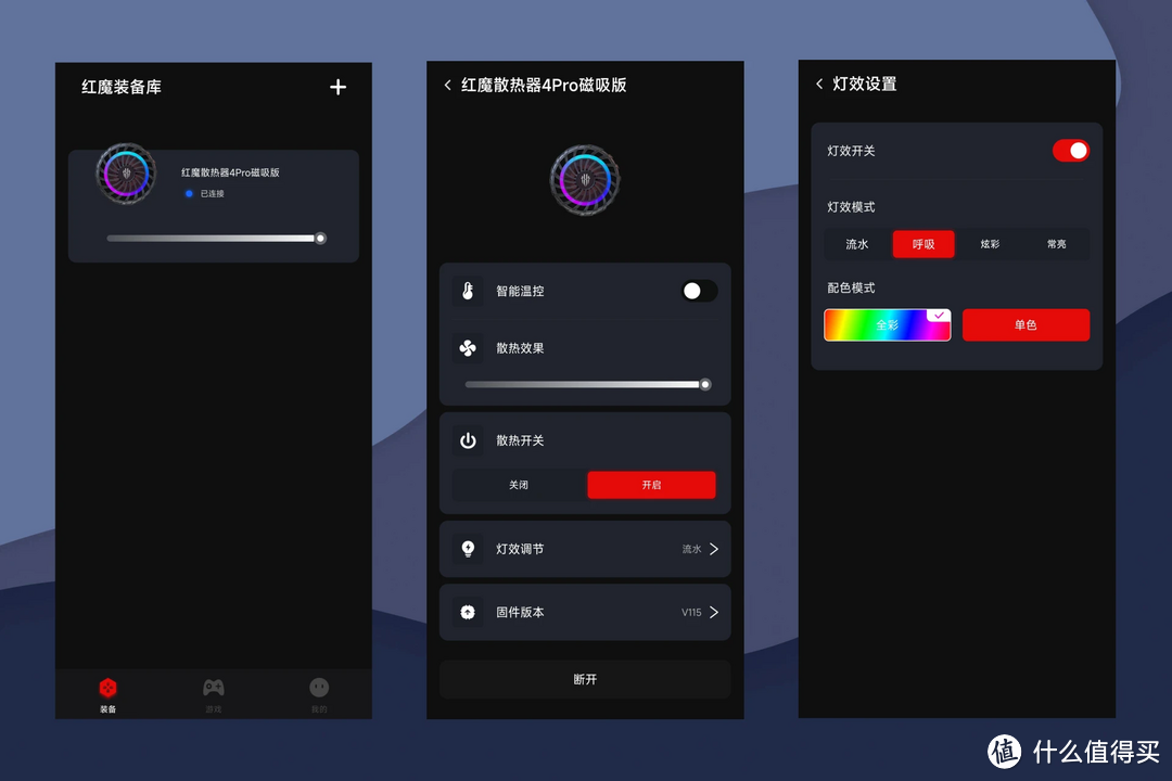 告别发烫，尽情游戏——红魔散热器4Pro磁吸版体验