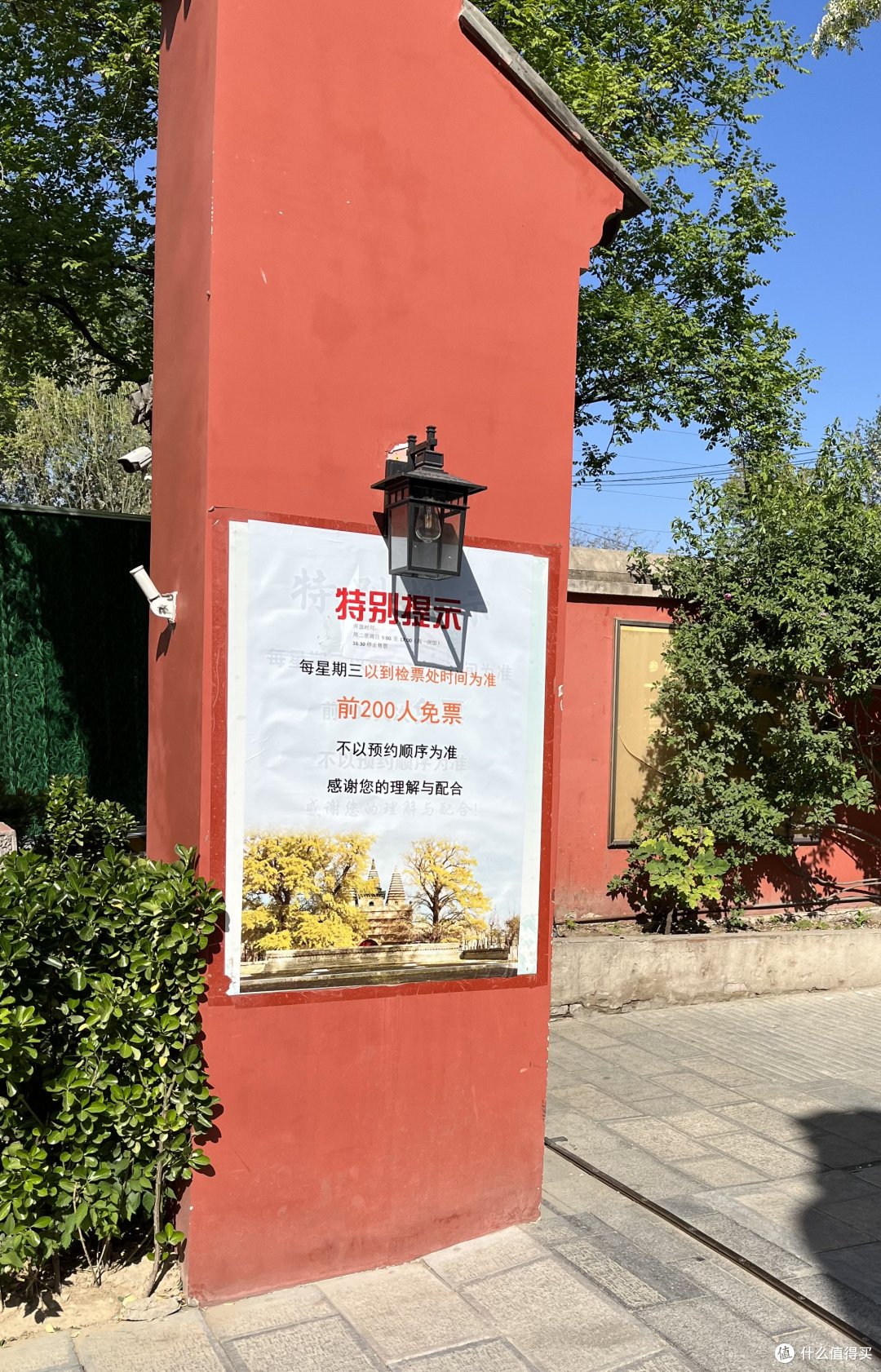 以大门口计数为准,不以预约顺序为准