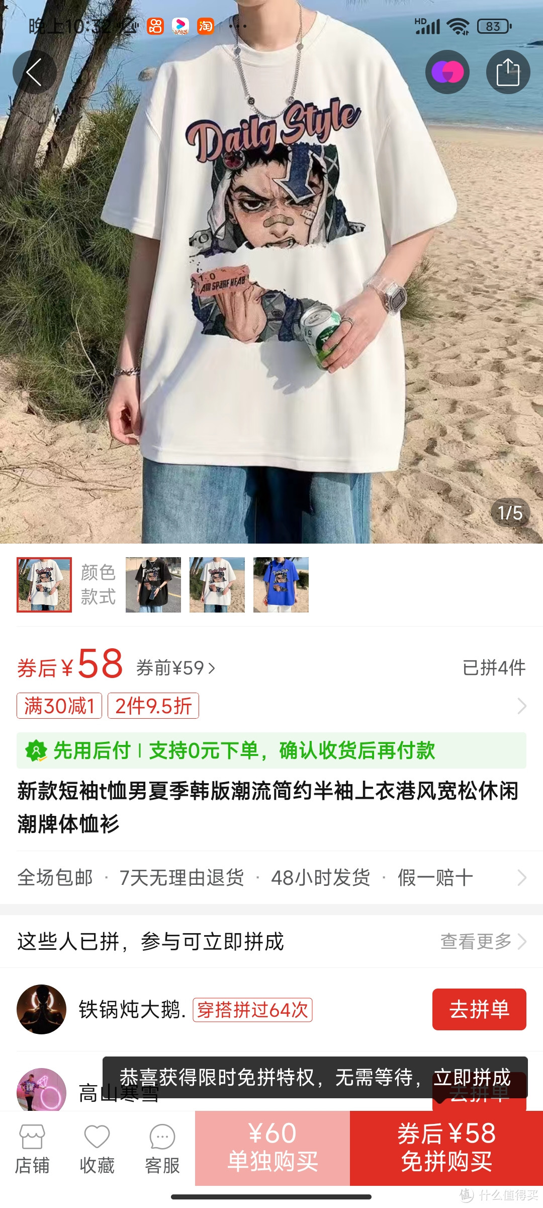 新款短袖t恤男夏季韩版潮流简约半袖上衣港风宽松休闲潮牌体恤衫好好好好好好好好好好好好好好好好好好好