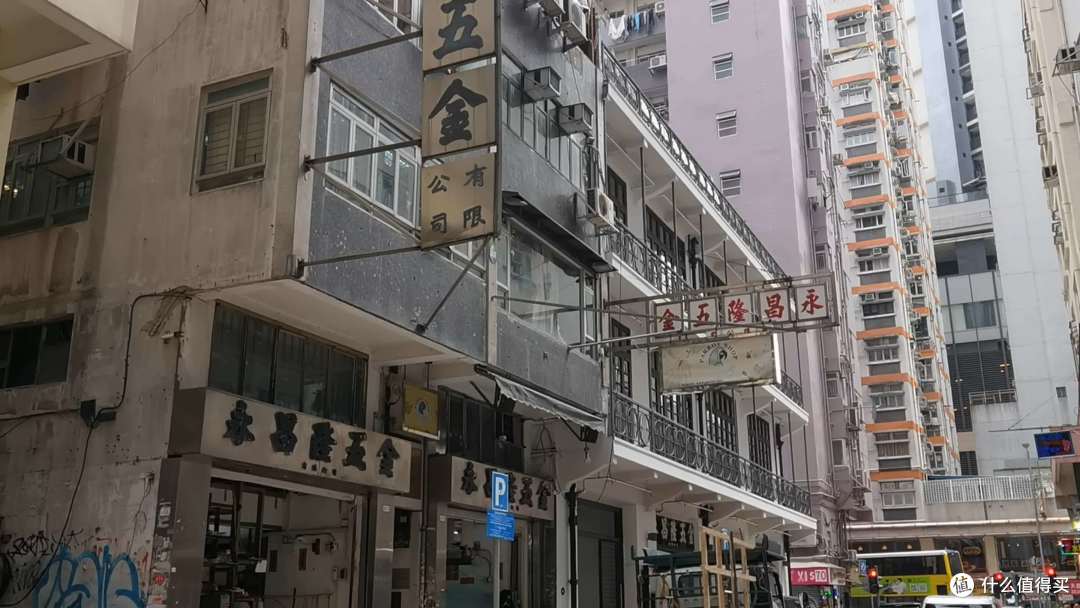 香港4日公共交通自由行游记——维港两岸尖沙咀湾仔经典故事