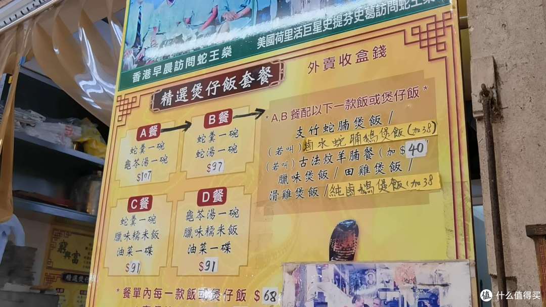 香港4日公共交通自由行游记——维港两岸尖沙咀湾仔经典故事