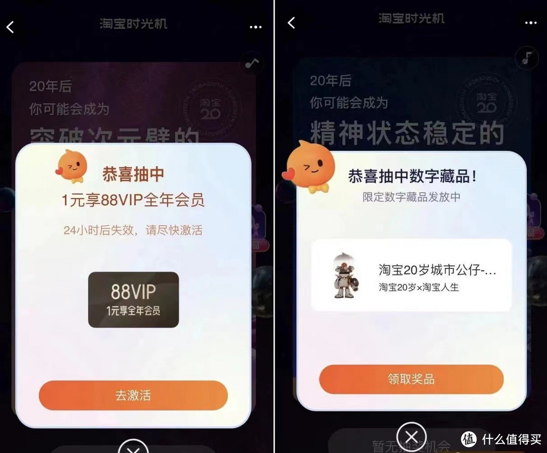 免费腾讯/优酷会员!光大10/20元微信立减金!翼支付2000-5还款券!