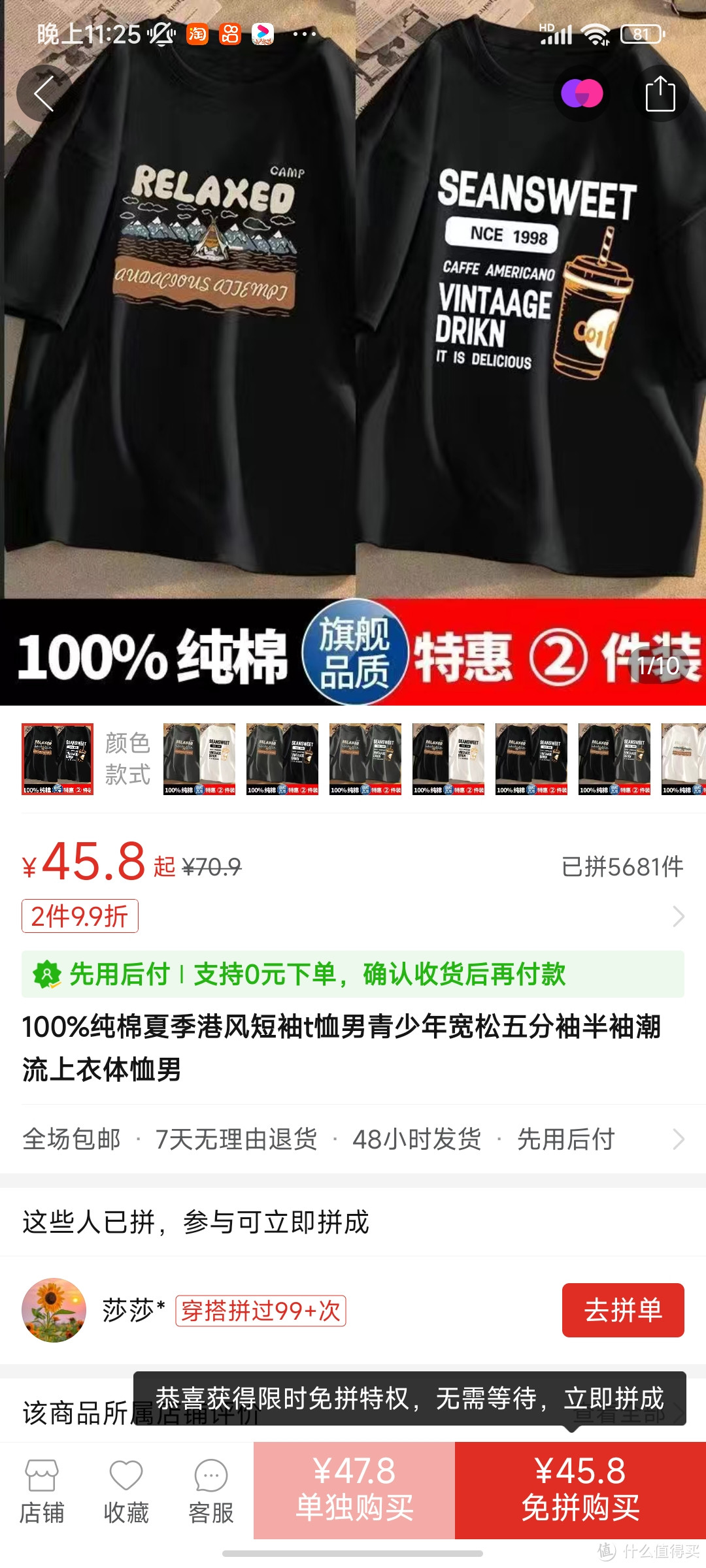 100%纯棉夏季港风短袖t恤男青少年宽松五分袖半袖潮流上衣体恤男冲冲冲冲冲冲好好好好好好好好好好好好好