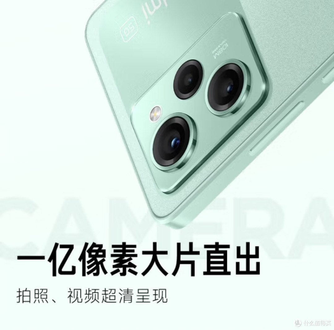 骁龙全明星小米红米手机(三)