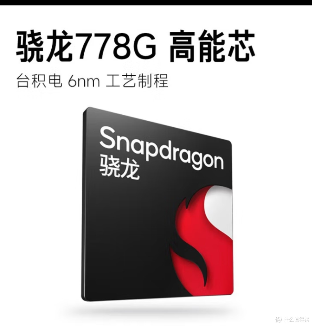 骁龙全明星小米红米手机(三)