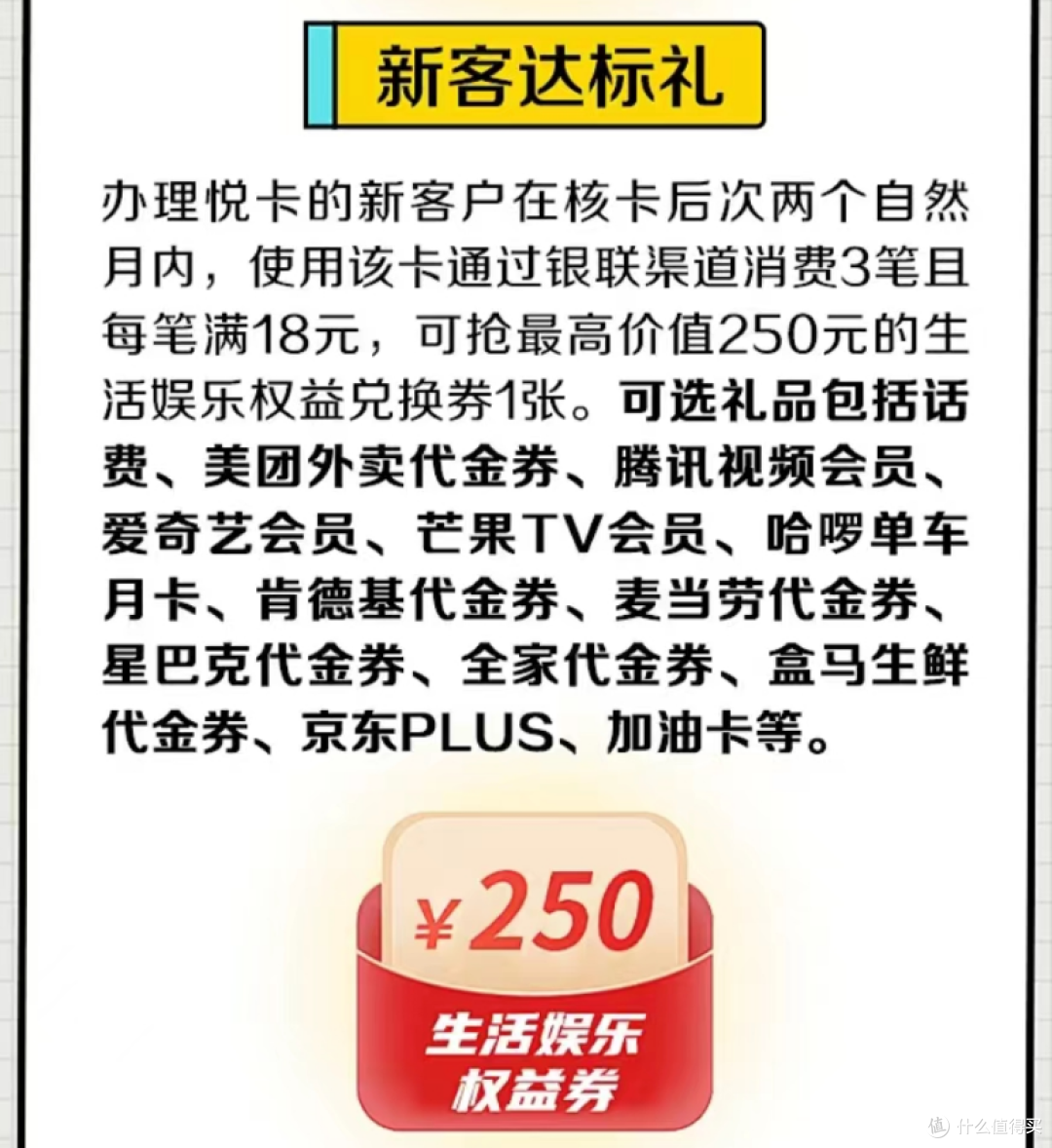 无脑冲!老农的这张小白金真香