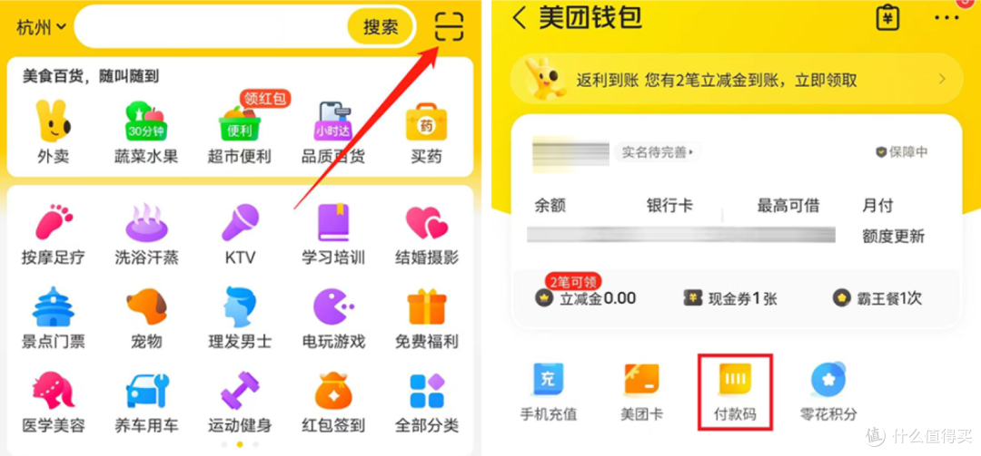 年返7200元,返现卡还是它最强!