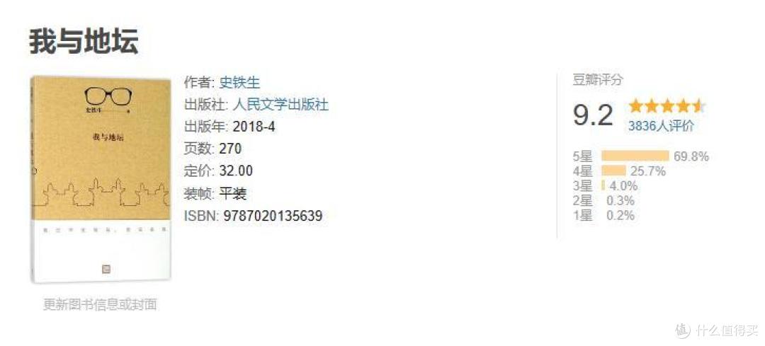 书单|这3本书,让人看一遍哭一遍
