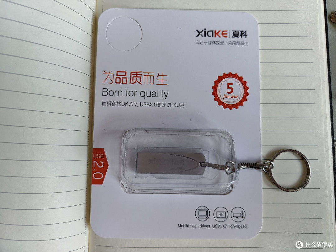 外观拍摄