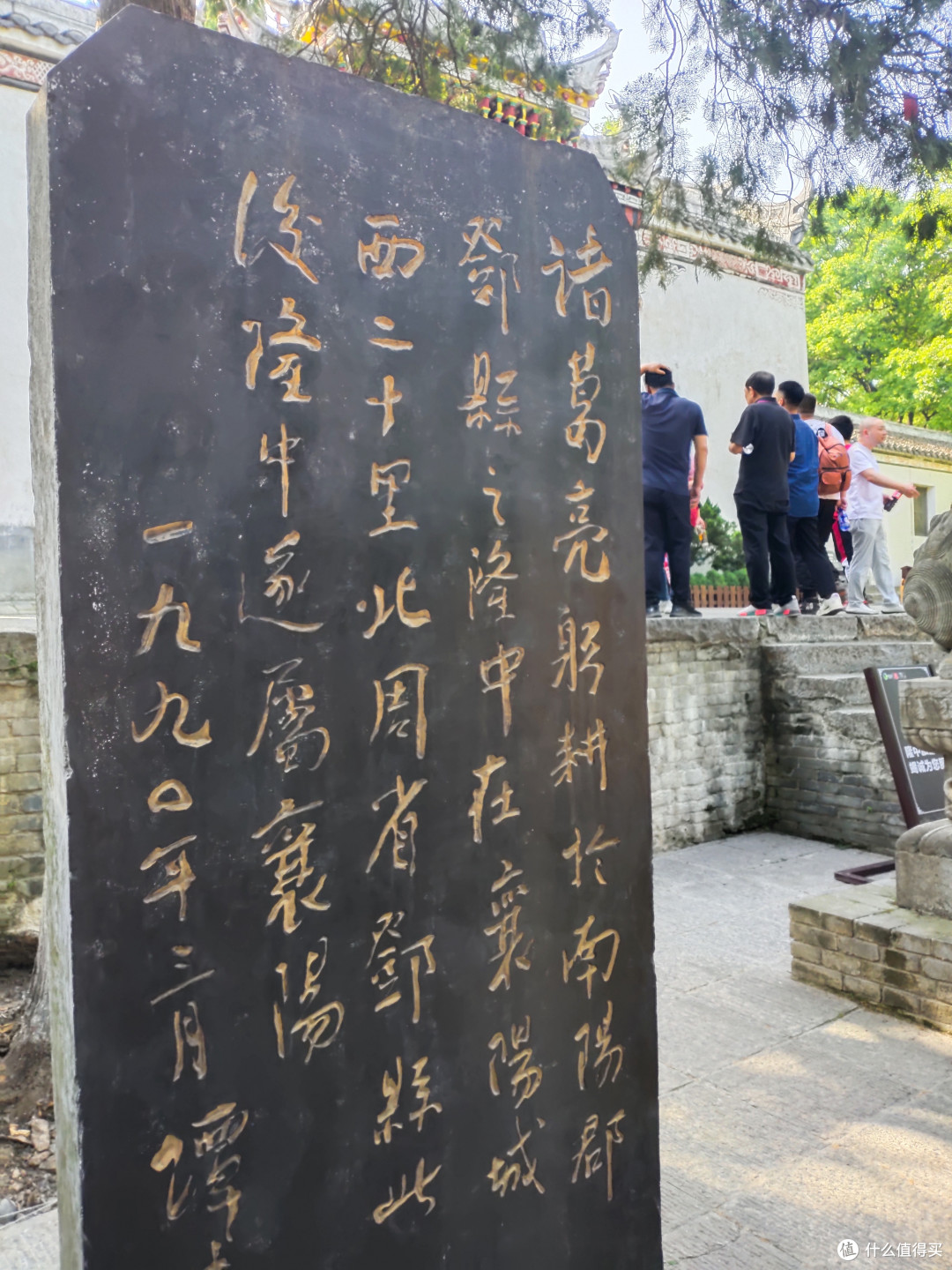 游记|2023年五一，赚钱去南阳和襄阳花，看月季、游唐城、品诸葛，人真的好多啊，快要热死了