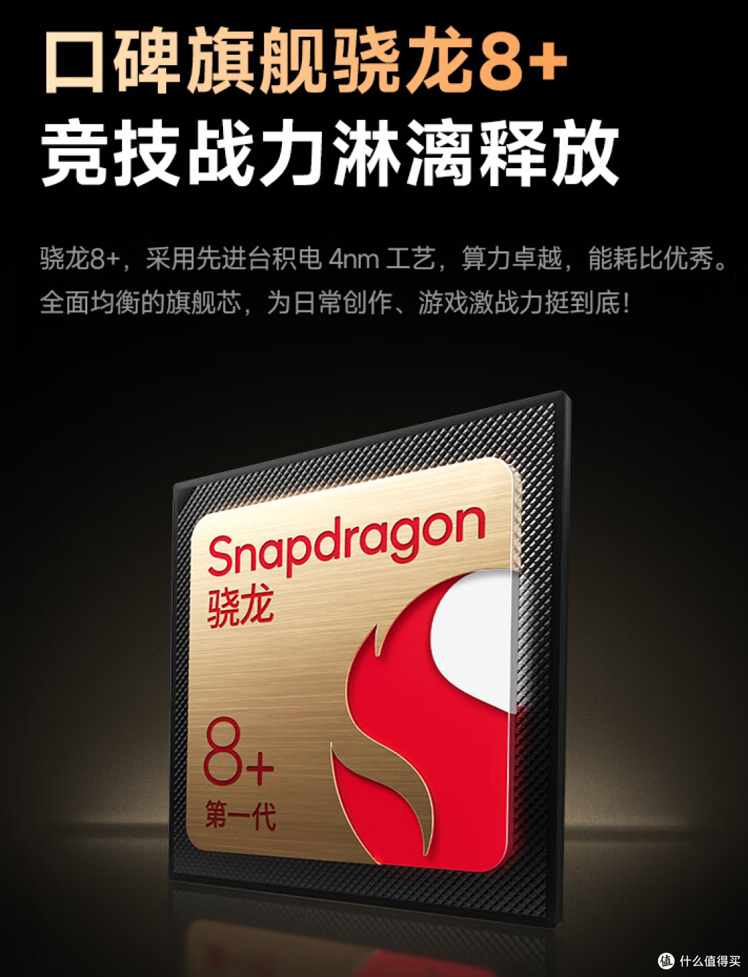 2500-3000元价位,这两款手机值得买