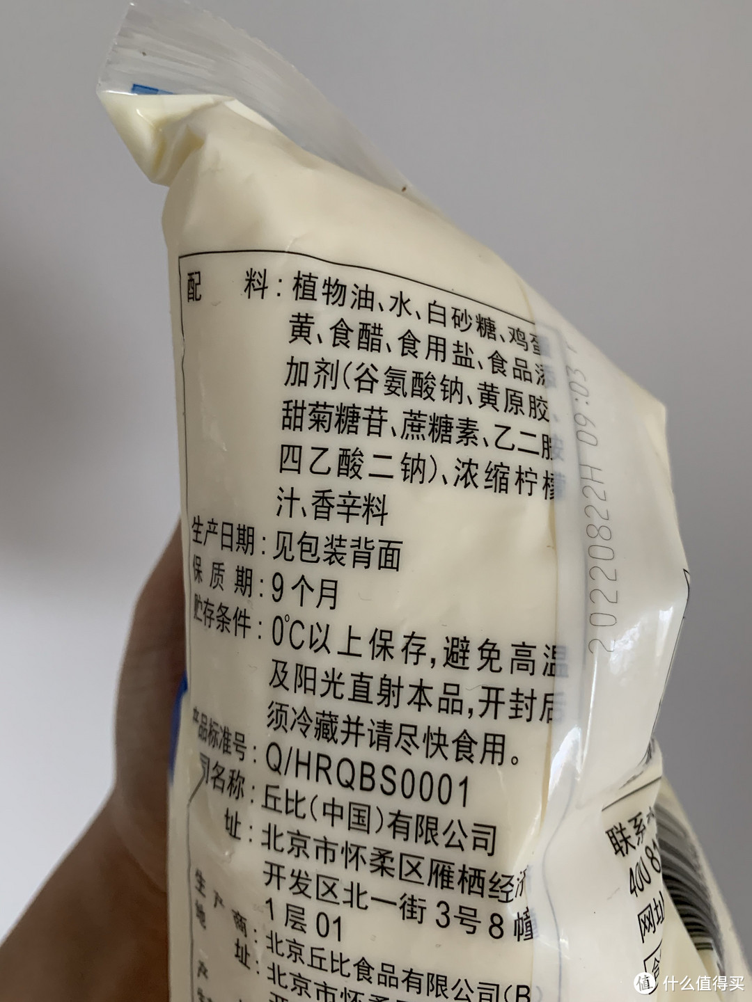 大包装沙拉酱！便宜又美味