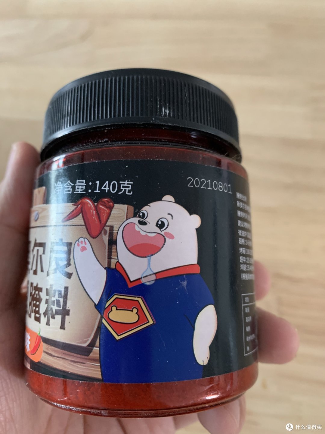 腌制鸡翅烤肉专用料分享