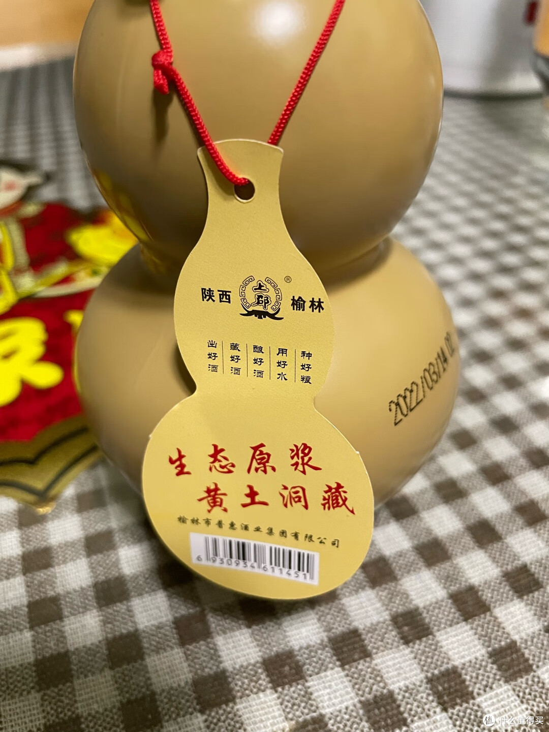 行家揭秘:陕西人宴请客人很少用茅台,反而钟情这4种“便宜酒”