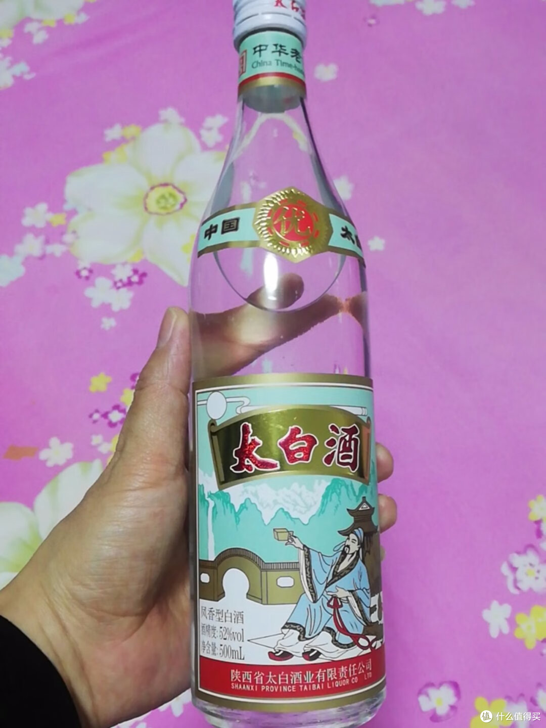 行家揭秘:陕西人宴请客人很少用茅台,反而钟情这4种“便宜酒”