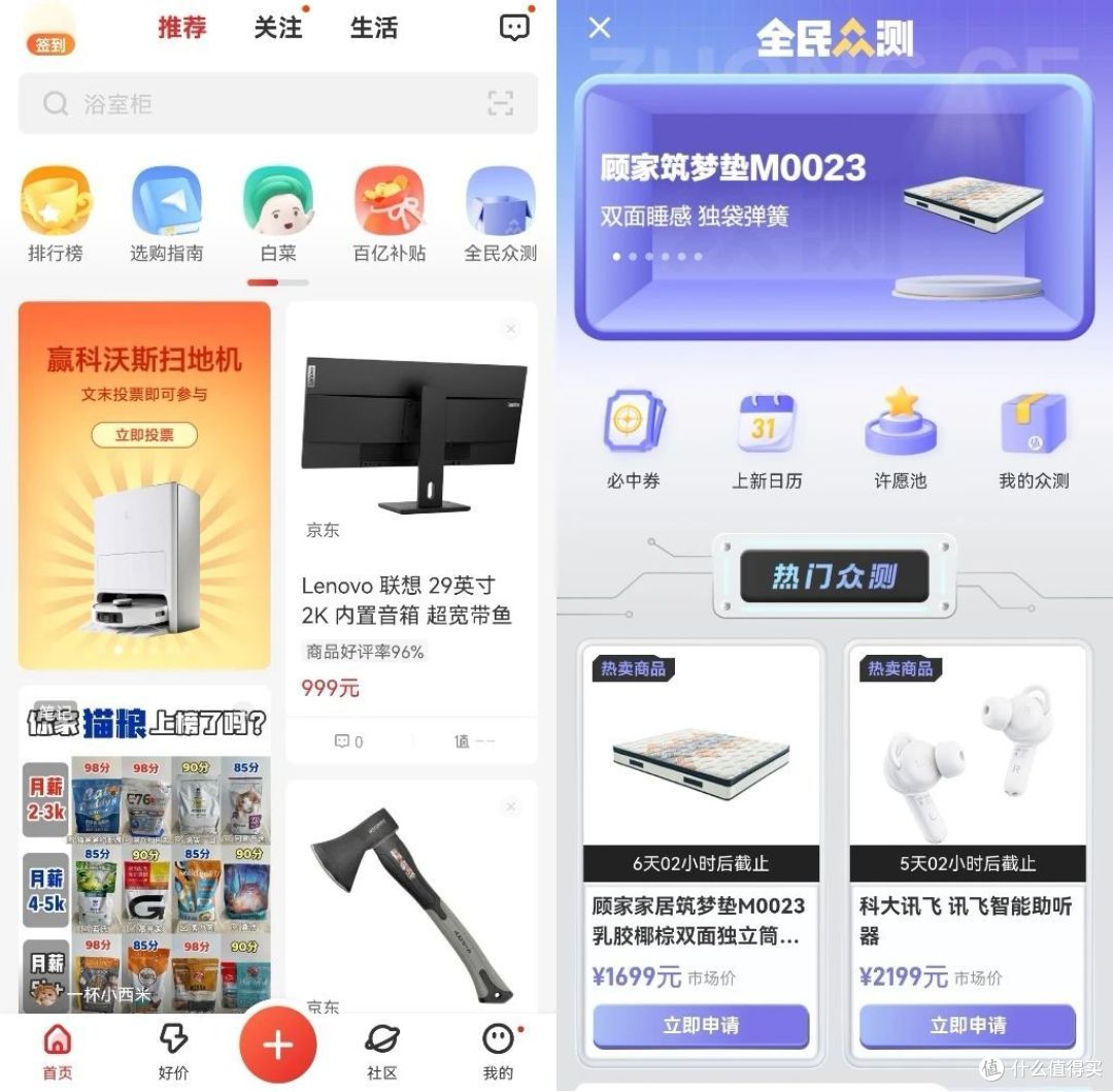值友必读创作攻略!快速确定写作方向/领域,远离低效写稿雷区