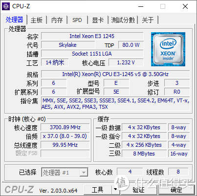 涨工资了，我配了台E3组装电脑奖励自己