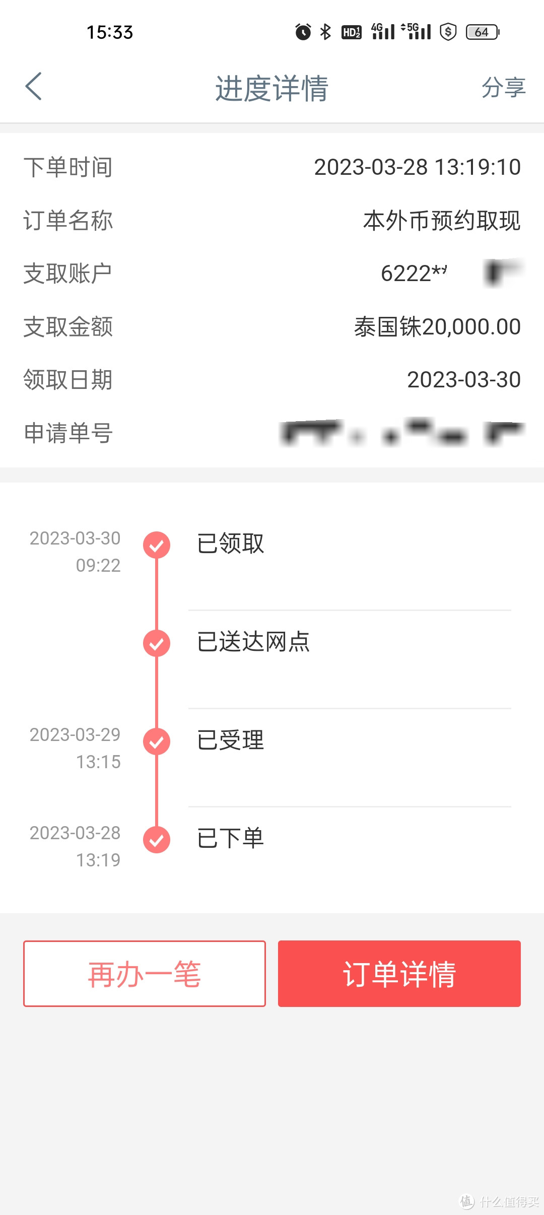 泰兰德归来，腰子犹在——曼巴线6日5晚攻略游记