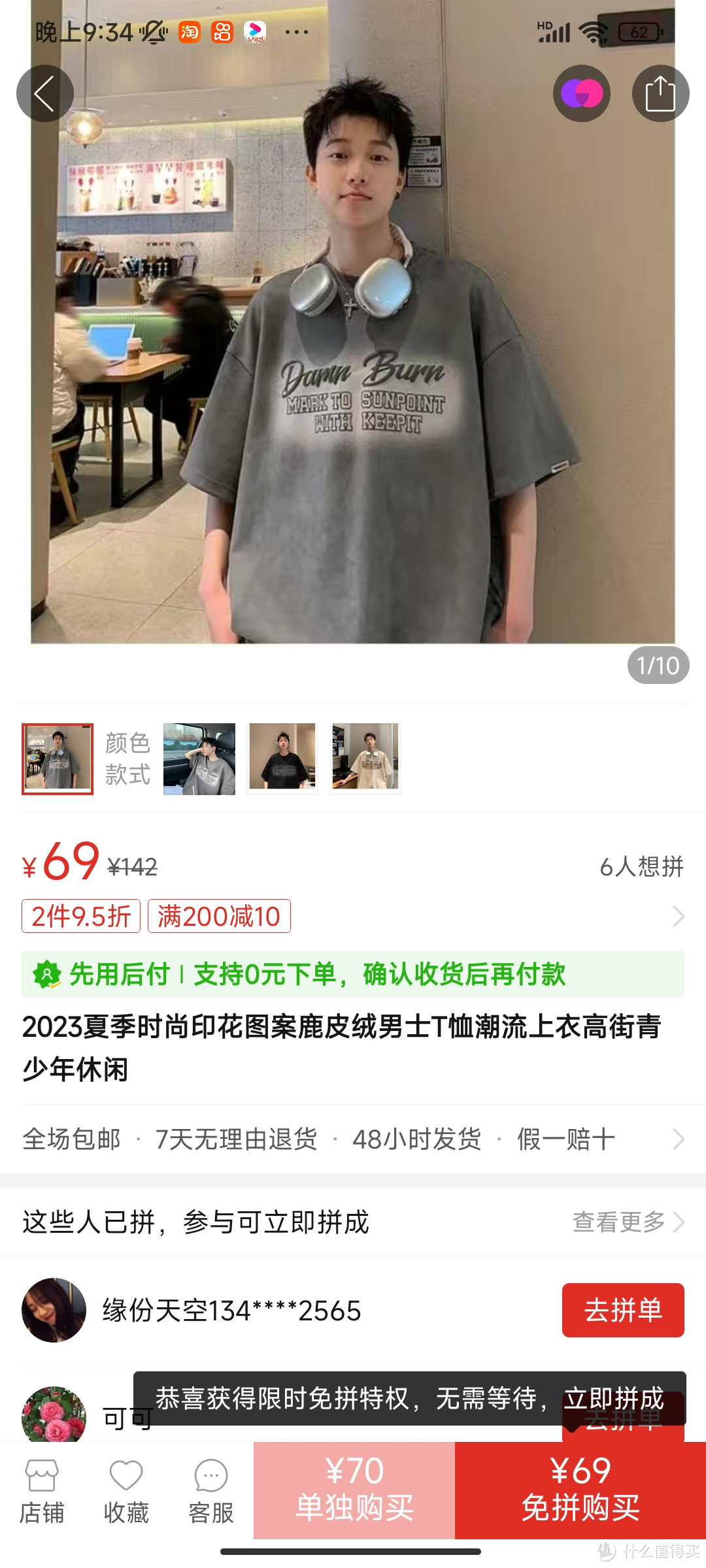 2023夏季时尚印花图案鹿皮绒男士T恤潮流上衣高街青少年休闲好好好好好好好好好好好好好好好好好好好好好好好好���