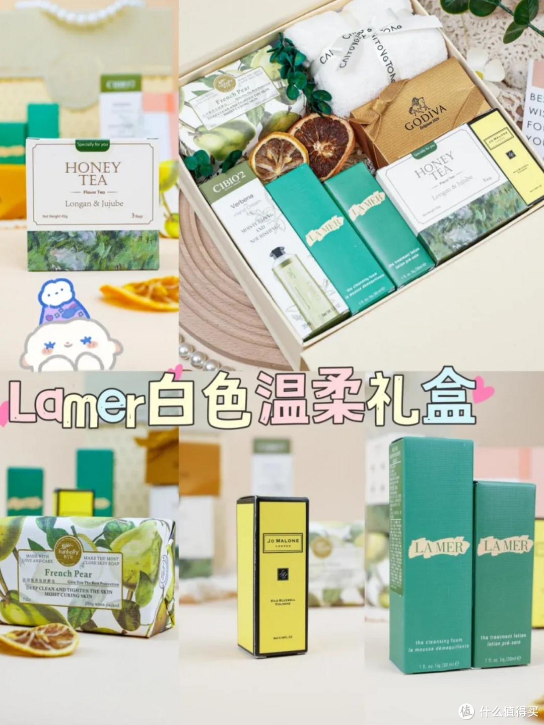 Lamer 白色温柔礼盒