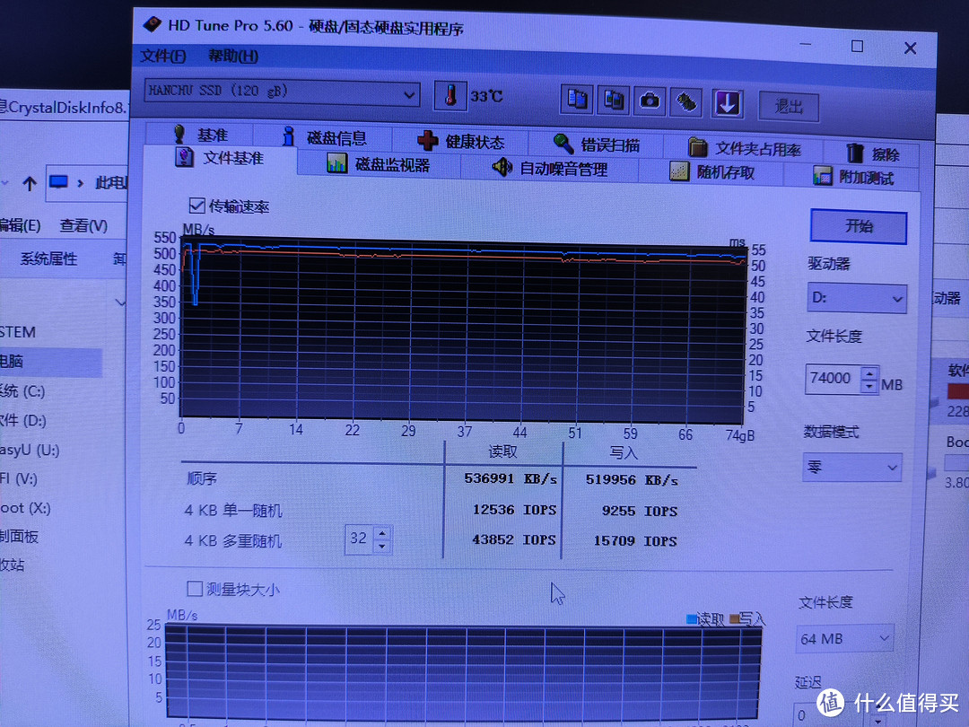 真香！PDD30元120G杂牌SATA固态简单评测