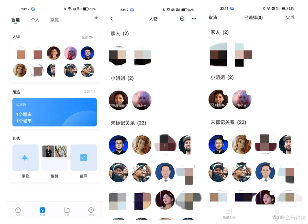简单易上手,全家人都会用的照片备份、分享中心,海康存储Mage20 Pro