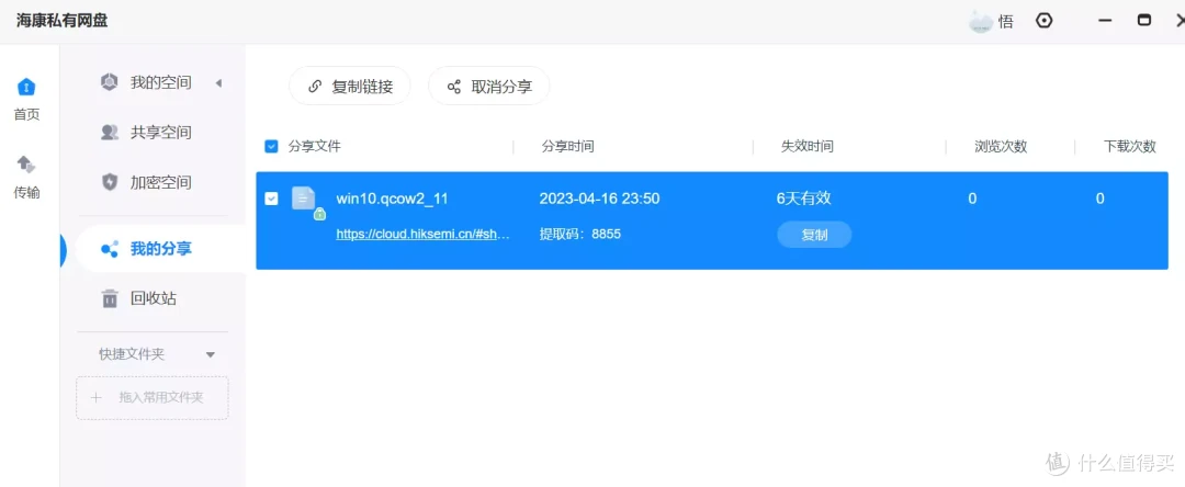 简单易上手,全家人都会用的照片备份、分享中心,海康存储Mage20 Pro