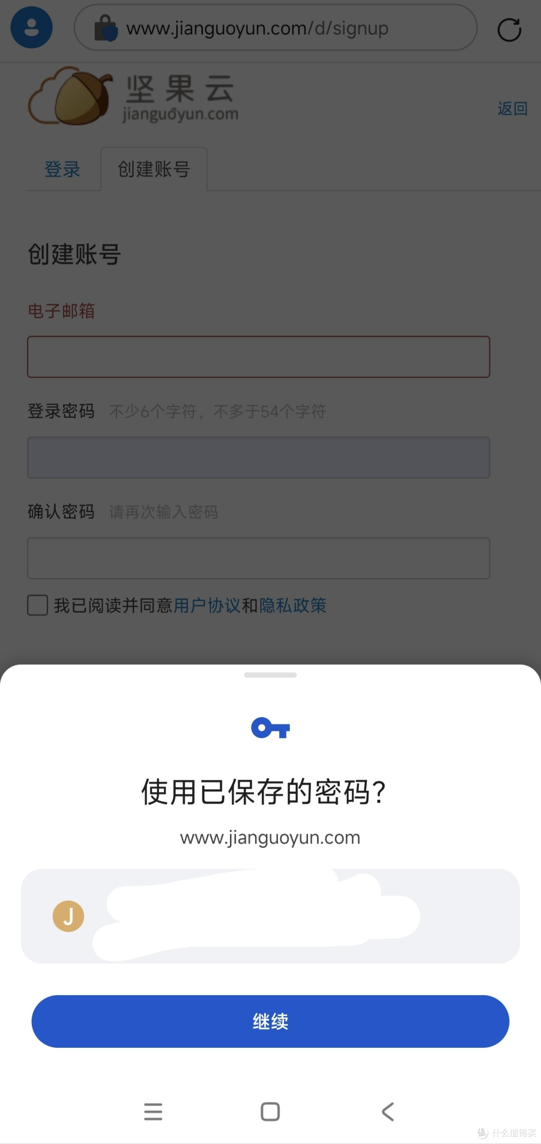 多端通用，超简单方便的密码管理加自动填充，再也不怕忘记密码