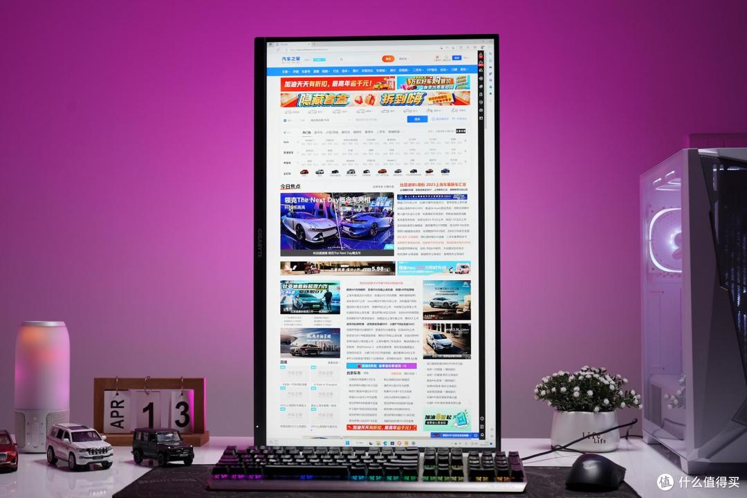 技嘉M32U AE悬臂版显示器评测:4K/144Hz,全能“变形金刚”